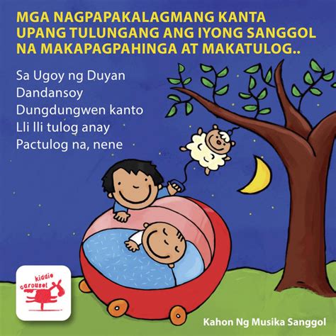 Sa Duyan nagkantotan .